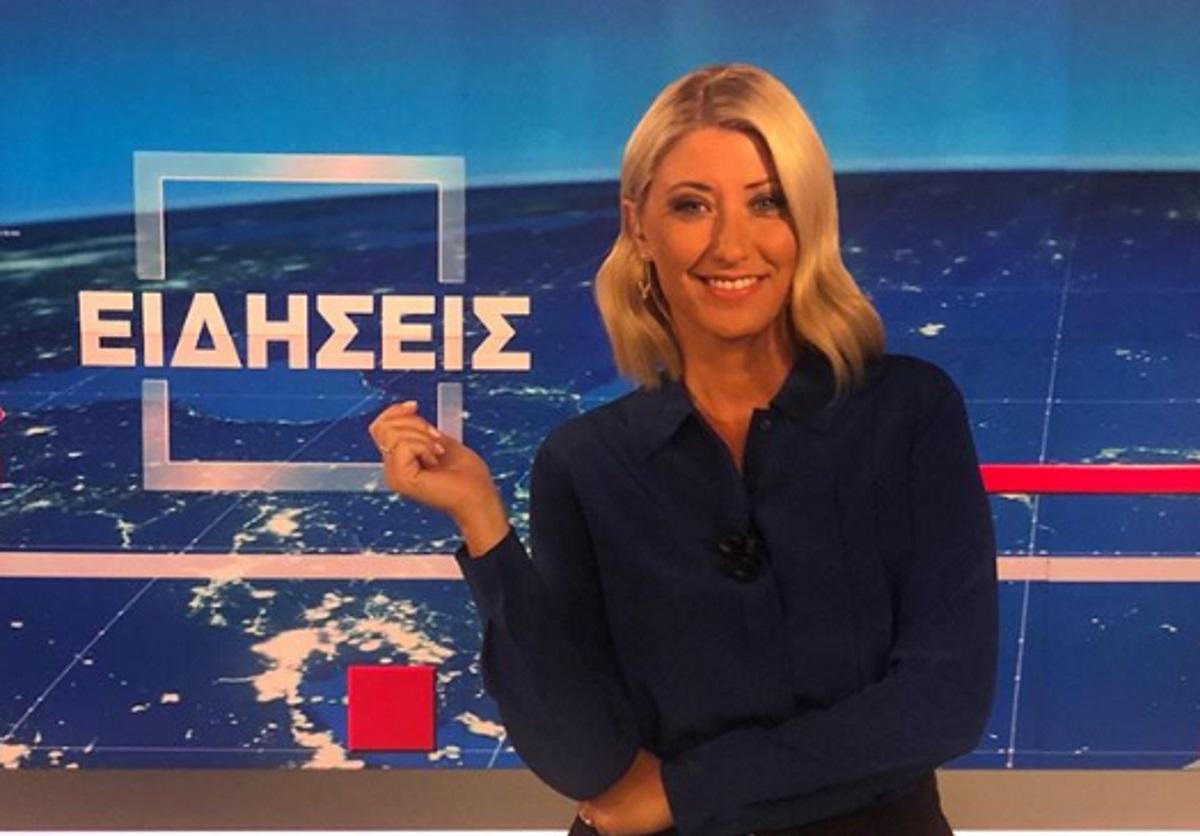 Η Σία Κοσιώνη με νέο – απίστευτο λουκ στο δελτίο του ΣΚΑΙ! [vid]