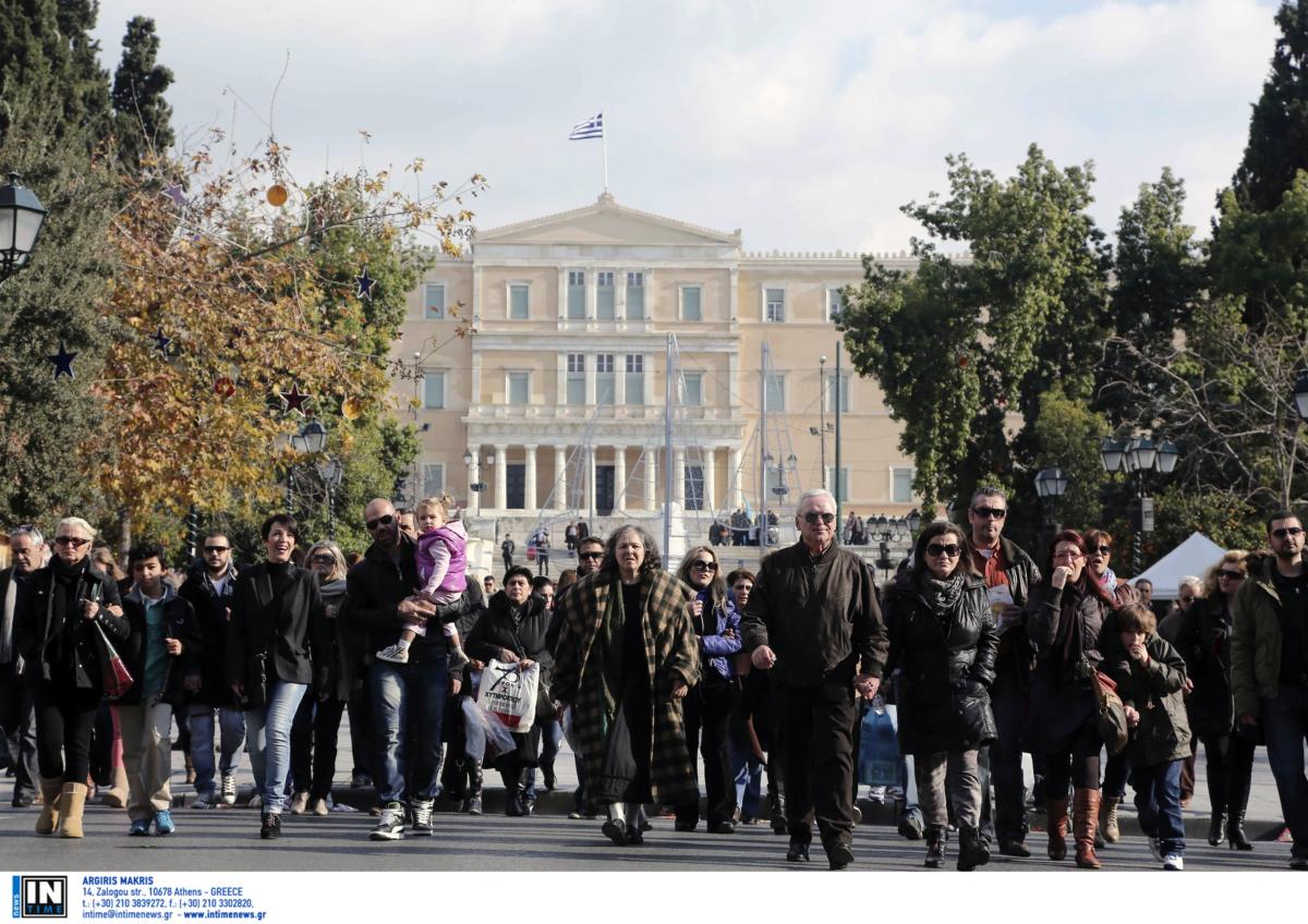 Ένα εκατομμύριο μικρότερος ο πληθυσμός της Ελλάδας σε 20 χρόνια!