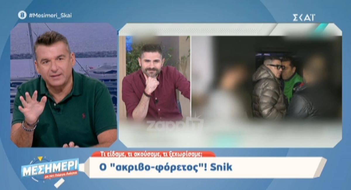 «Ο Snik με είπε γυμνοσάλιαγκα! Οι οπαδοί του απείλησαν ότι θα με μαχαιρώσουν»!