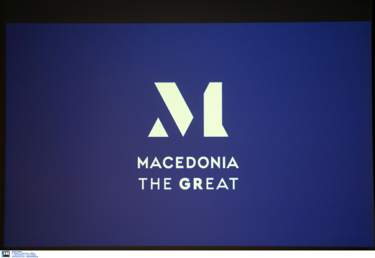 Macedonia the Great