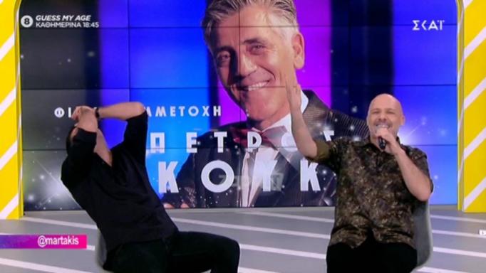 Απίθανο λάθος του Κώστα Μαρτάκη με το Δέστε τους! Σε αμηχανία ο Νίκος Μουτσινάς!