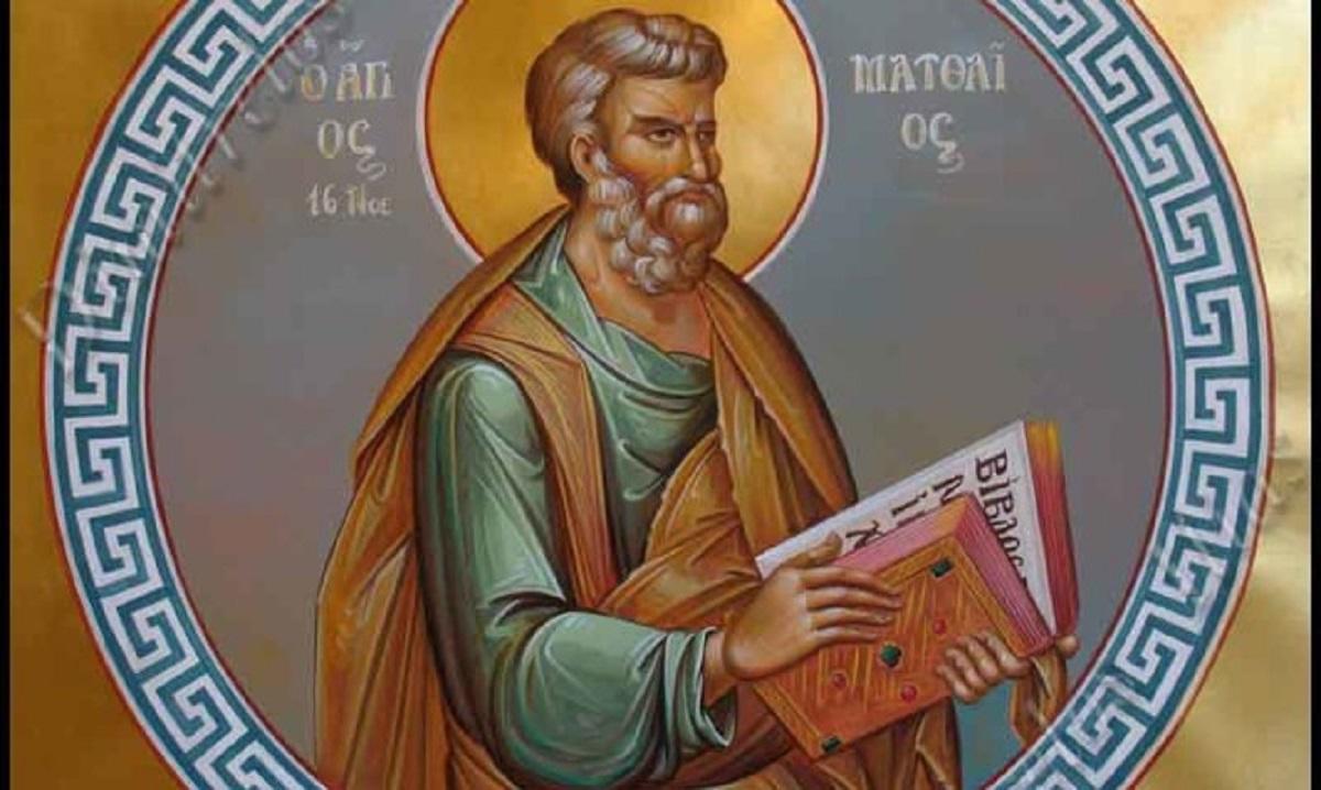 Ποιος ήταν ο Άγιος Ματθαίος που γιορτάζει σήμερα;