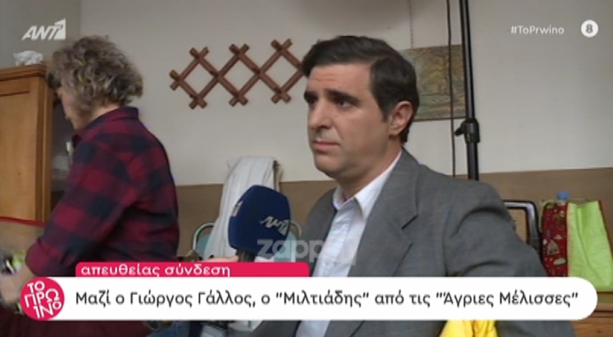 Ο “Μιλτιάδης” αποκάλυψε την ανατροπή στις Άγριες Μέλισσες!