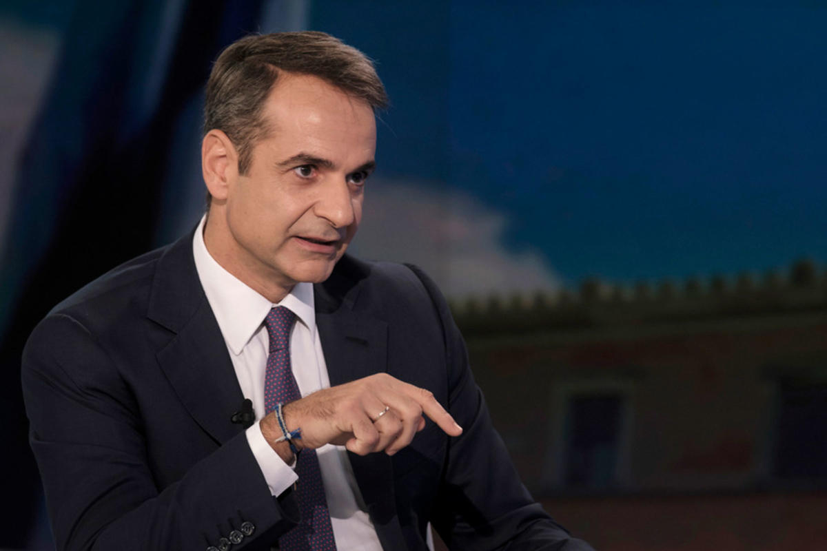 Μητσοτάκης