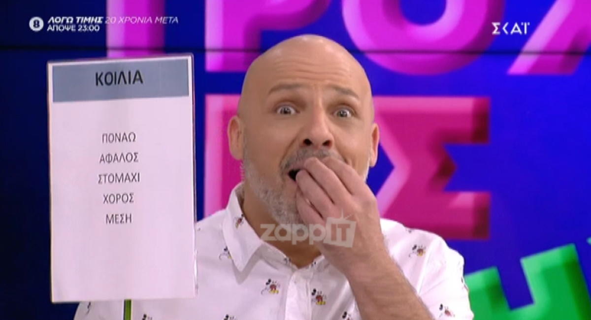 Άφωνος ο Μουτσινάς από τη βρισιά που ακούστηκε στον αέρα!
