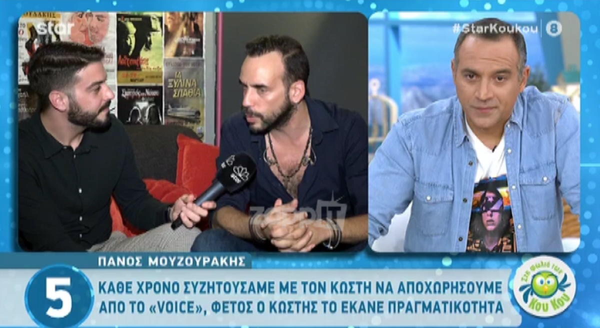 Ο Μουζουράκης αποκάλυψε: «Κάθε χρόνο συζητούσαμε με τον Μαραβέγια να σταματήσουμε από το The Voice»!