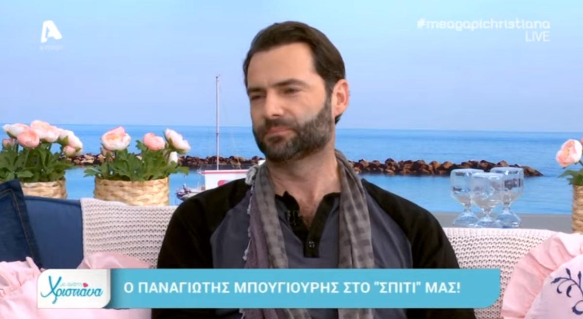 Η εξομολόγηση του Παναγιώτη Μπουγιούρη για την απώλεια του πατέρα του!