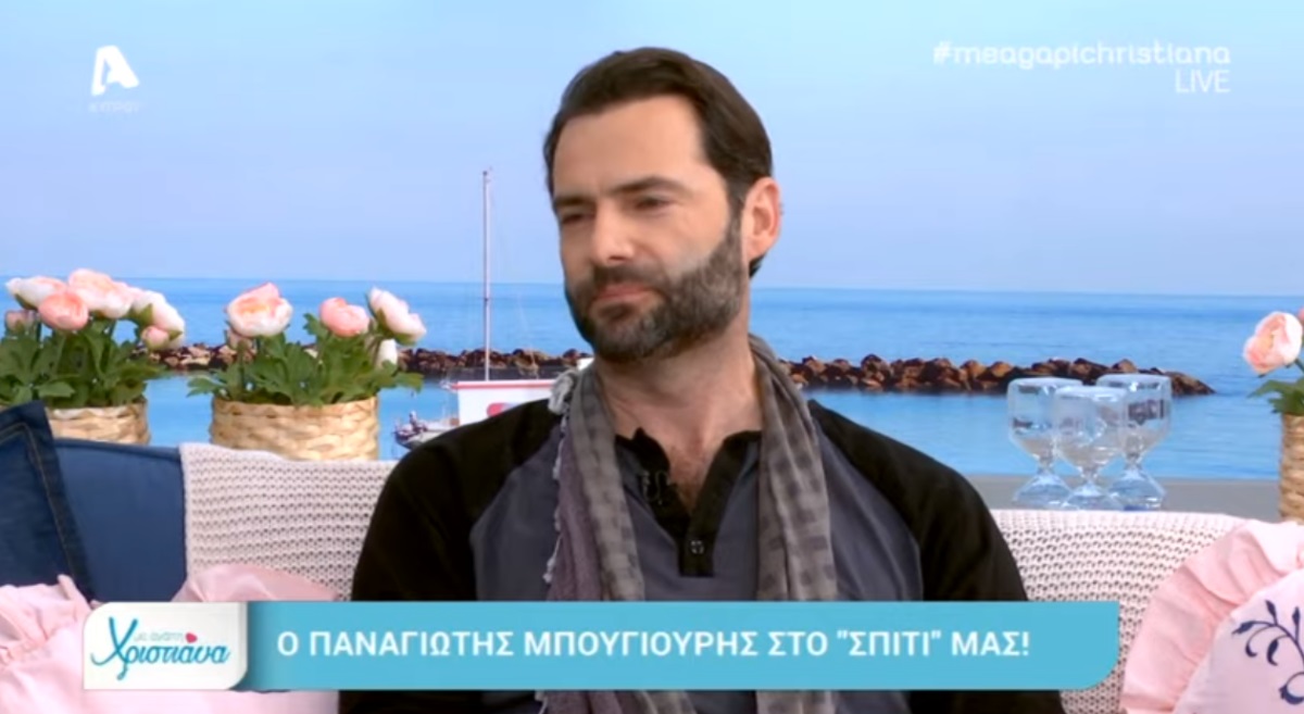 Η εξομολόγηση του Παναγιώτη Μπουγιούρη για την απώλεια του πατέρα του!