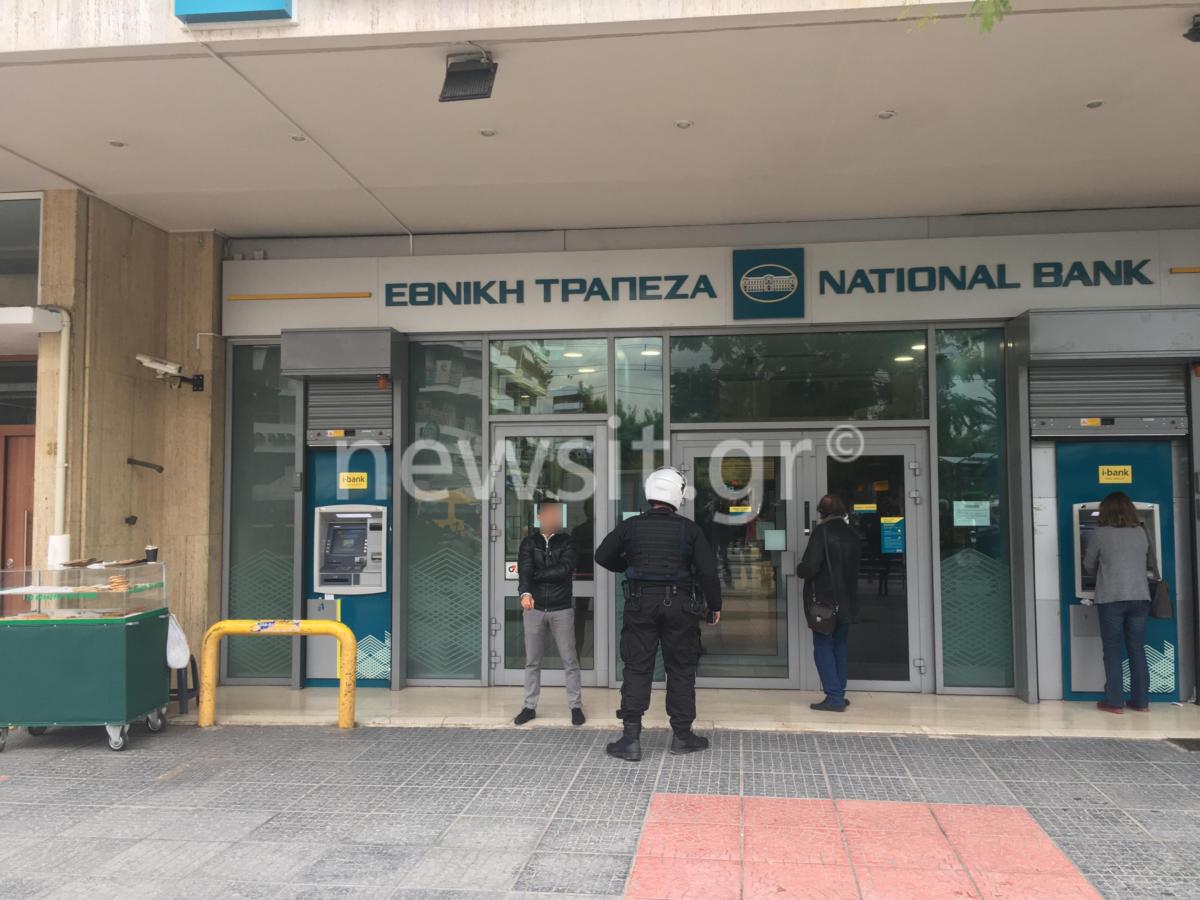 Νέα Σμύρνη: Ληστεία σε τράπεζα