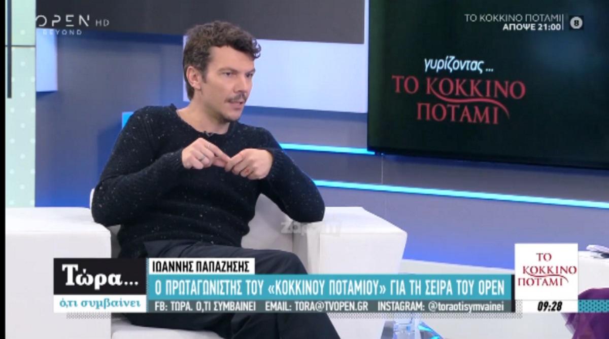 Ποια είναι η μεγαλύτερη δυσκολία που αντιμετωπίζει ο Ιωάννης Παπαζήσης στο Κόκκινο Ποτάμι;