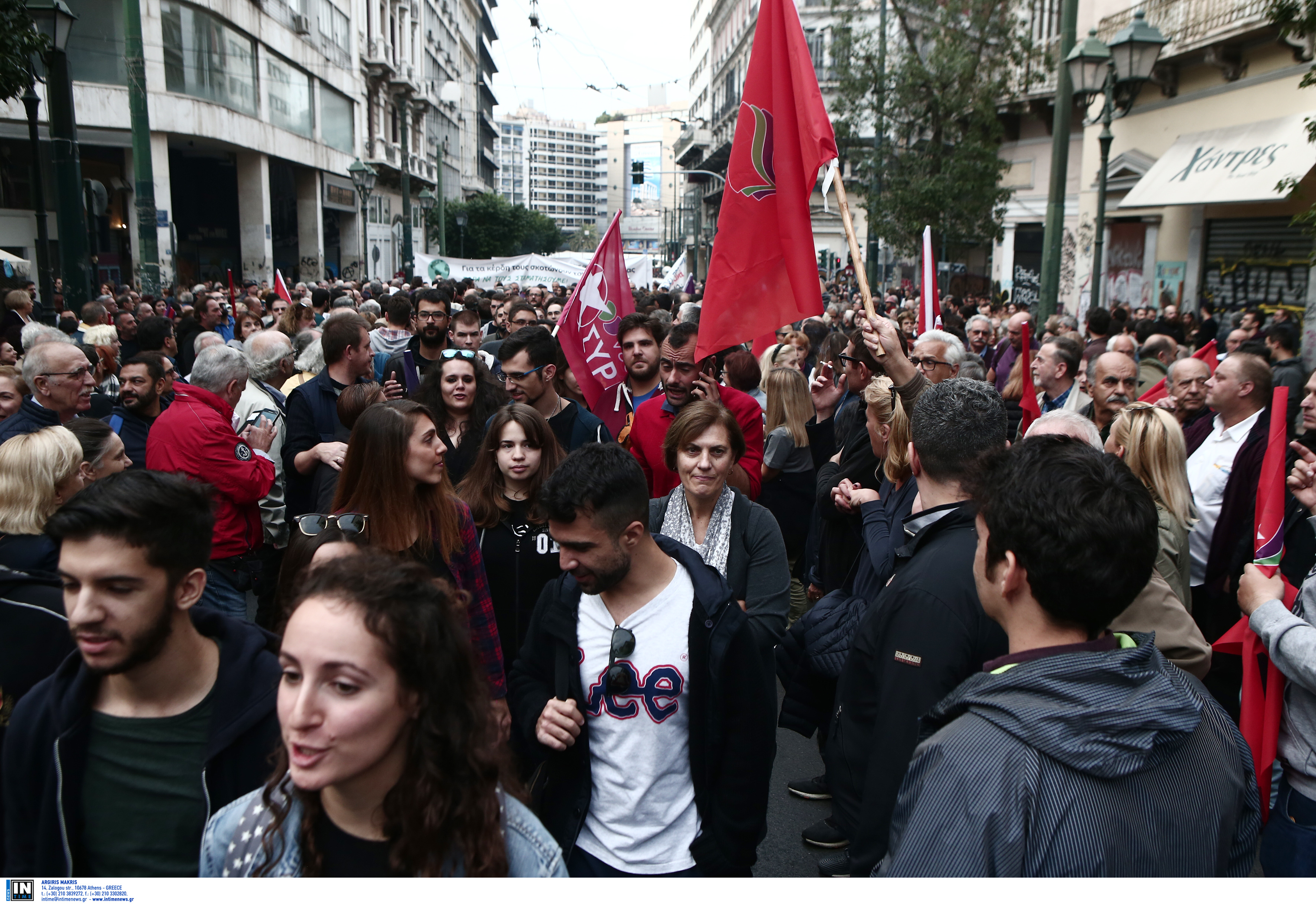 Πολυτεχνείο