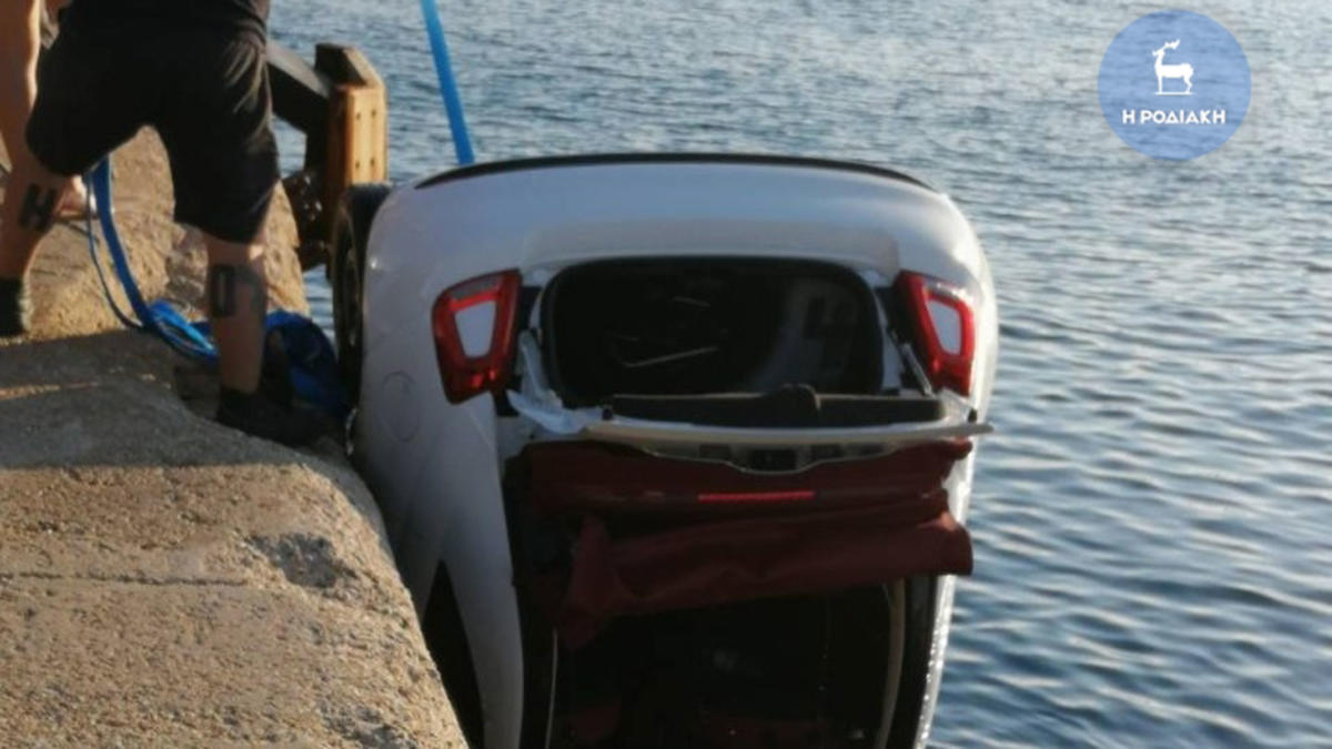 Ρόδος: Αυτοκίνητο έπεσε στο λιμάνι, ένας νεκρός