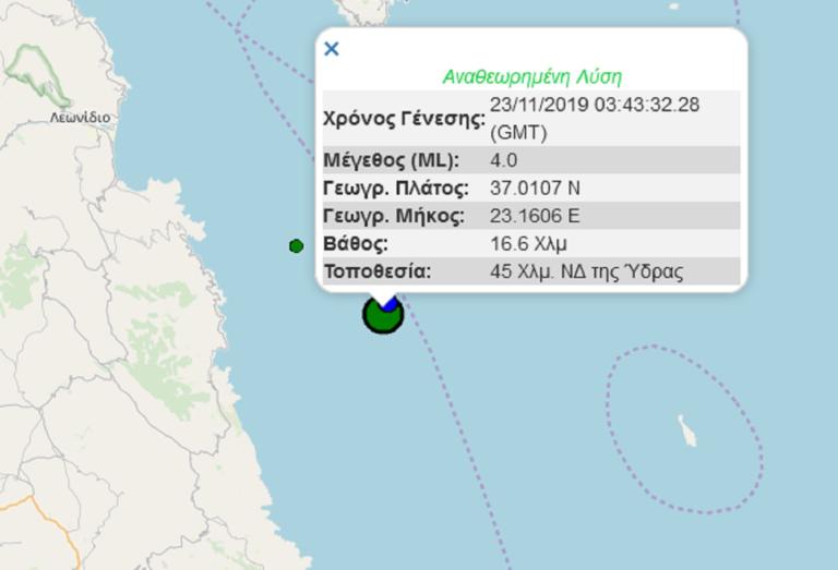 Σεισμός 4 Ρίχτερ στην Ύδρα