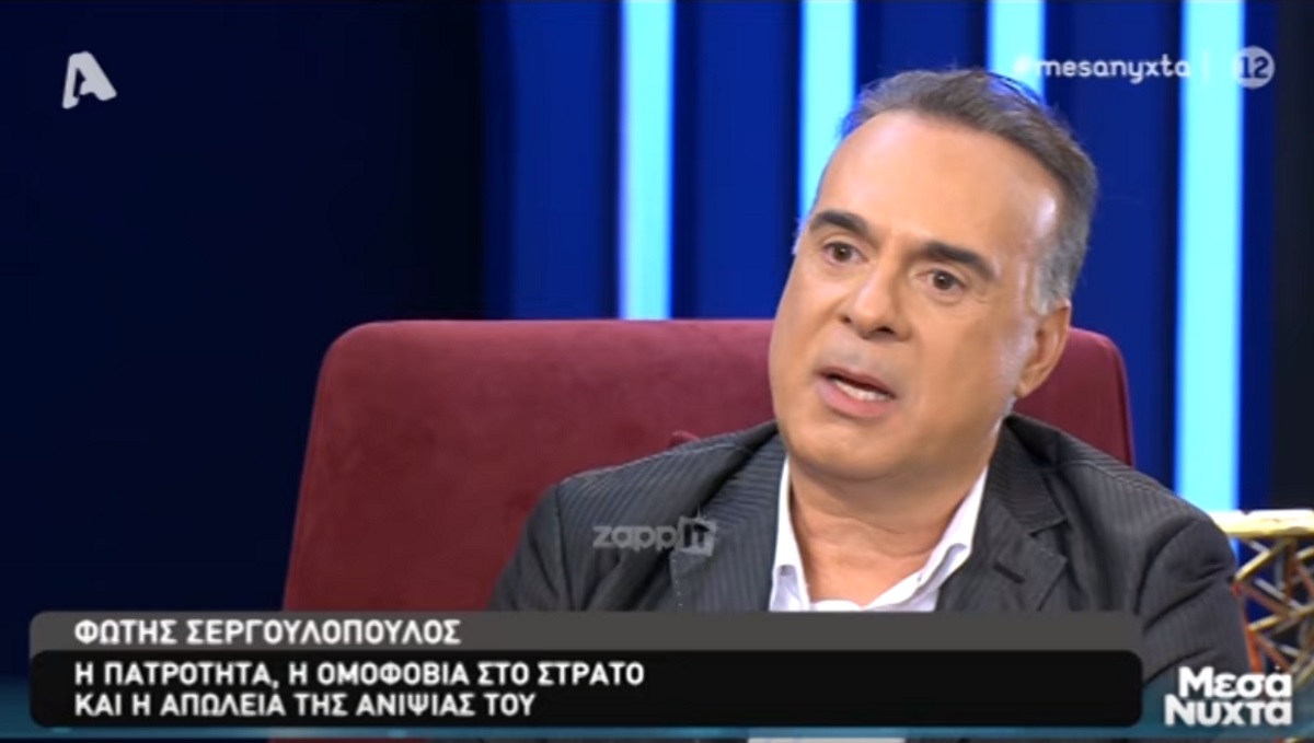 Λύγισε on air o Φώτης Σεργουλόπουλος! “Το πιο δύσκολο κομμάτι… Δεν θα την ξαναδώ, θα μου λείψει»