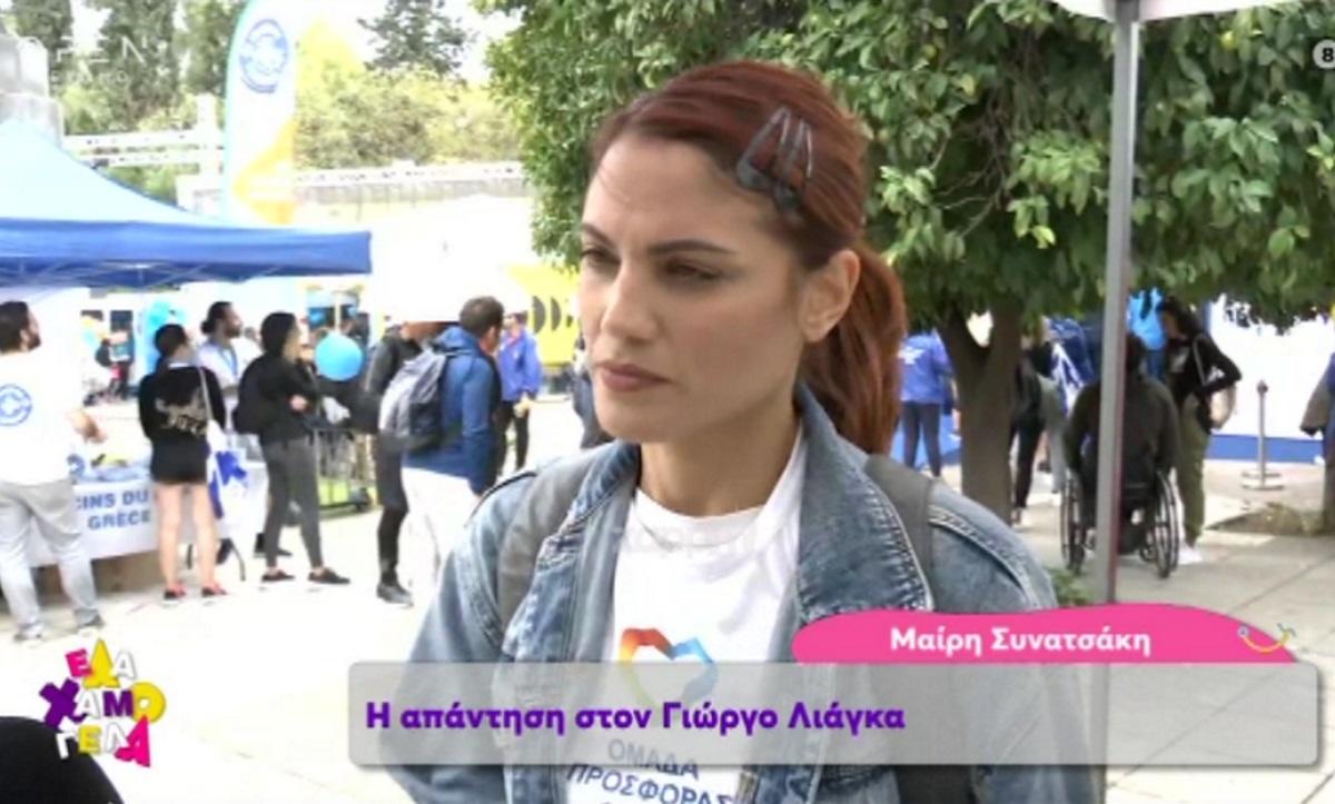 Η νέα απάντηση της Μαίρης Συνατσάκη για τον Γιώργο Λιάγκα – «Κάποια πράγματα δεν επιτρέπονται…»