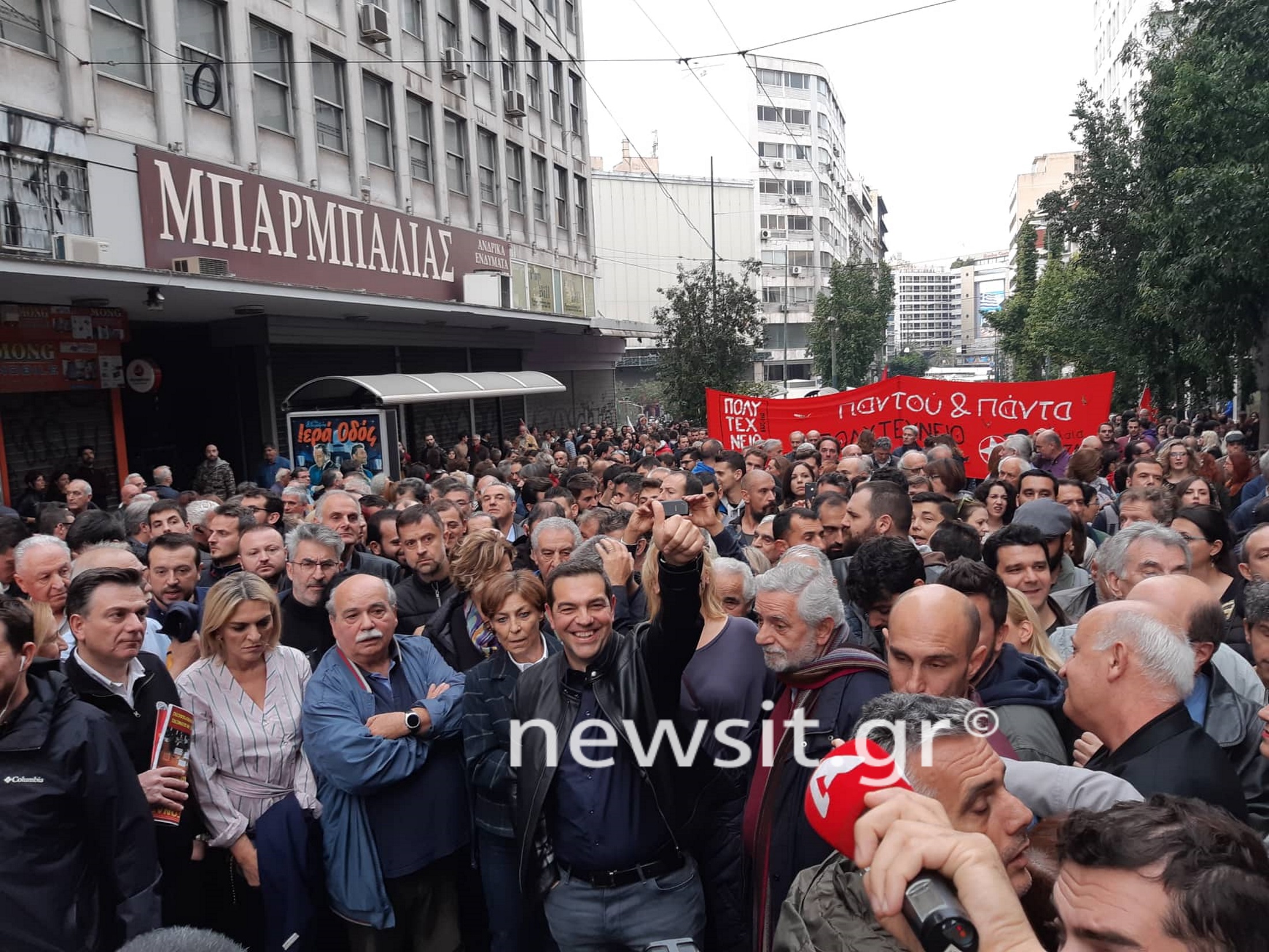 Πολυτεχνείο