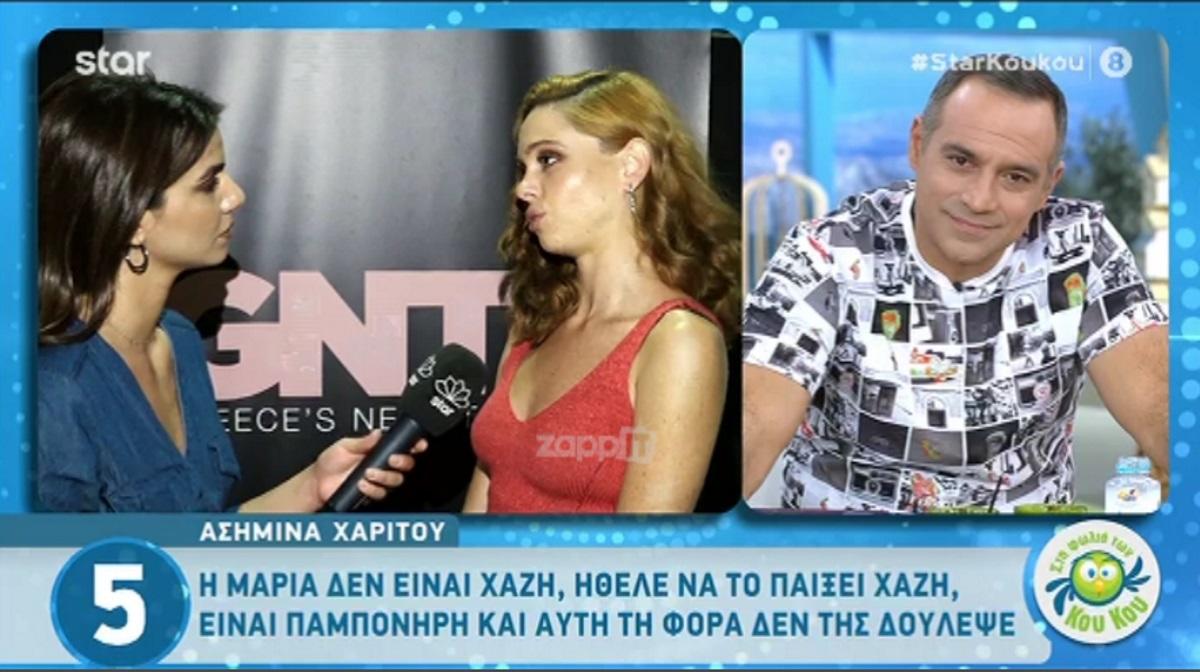 Ξεσπά η Ασημίνα κατά της Μαρίας στο GNTM! «Είναι γελωτοποιός, ήθελε να το παίξει χαζή, αλλά…»