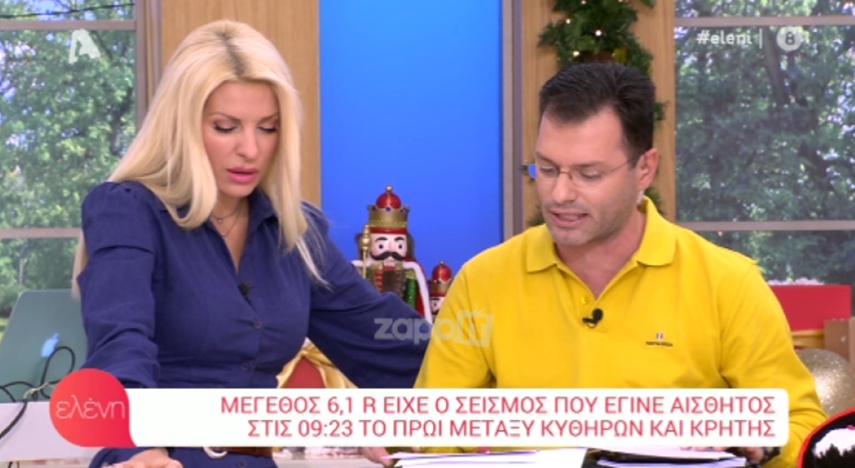 Δεν φαντάζεστε τι γράφουν τα χαρτιά που δίνουν στην Ελένη Μενεγάκη οι συνεργάτες της!