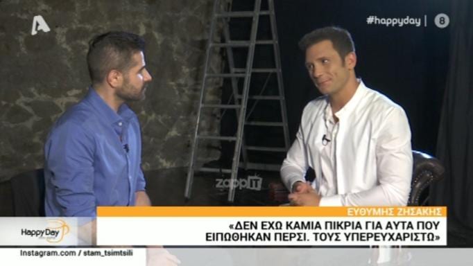 Ευθύμης Ζησάκης: “Πέρσι ήταν μπερδεμένο το κεφάλι μου – Τώρα θα έπινα καφέ με τον Σπυρόπουλο”