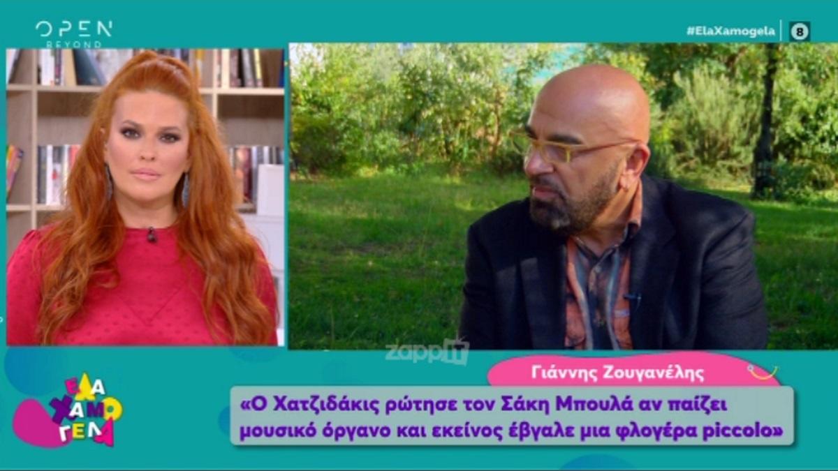 Η εξομολόγηση του Γιάννη Ζουγανέλη! «Φίλοι μου ψυχικά νοσούντες, μου έμαθαν τι σημαίνει…»