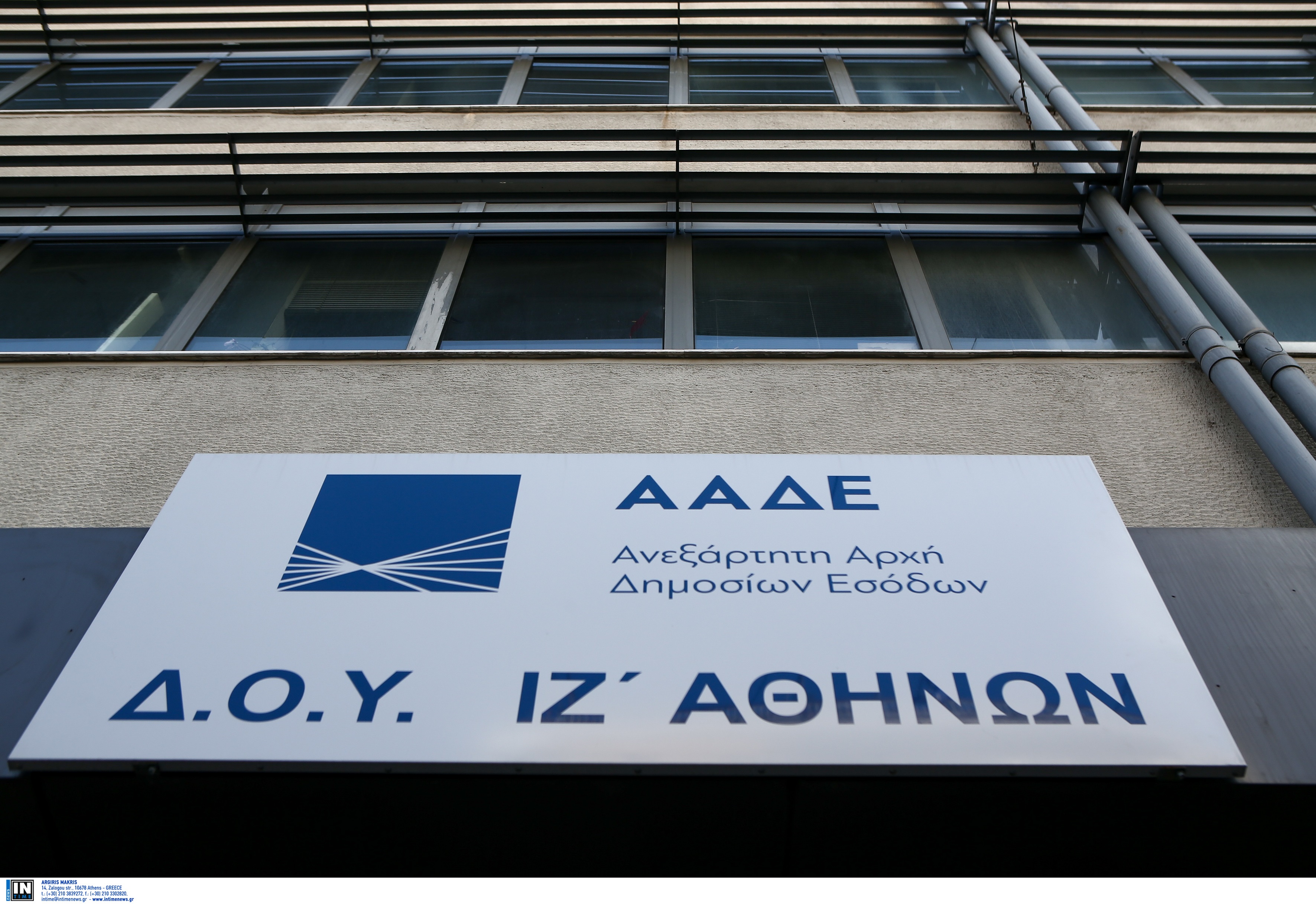 ΑΑΔΕ: Διευκρινίσεις για έκπτωση φόρου