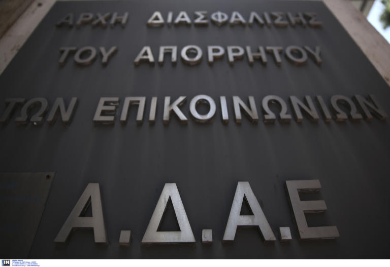 Αποτέλεσμα εικόνας για αδαε