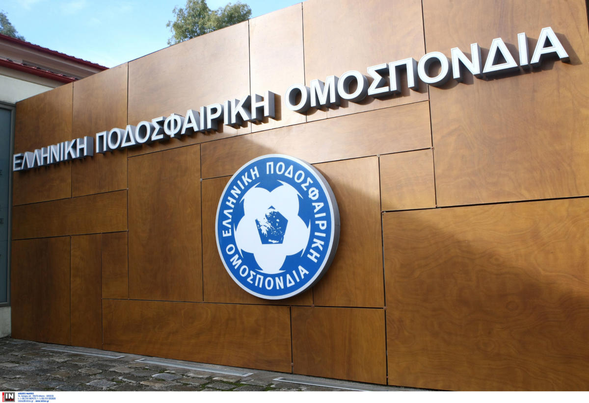 ΕΠΟ: Παραιτήθηκε ο πρόεδρος της Επιτροπής Εφέσεων