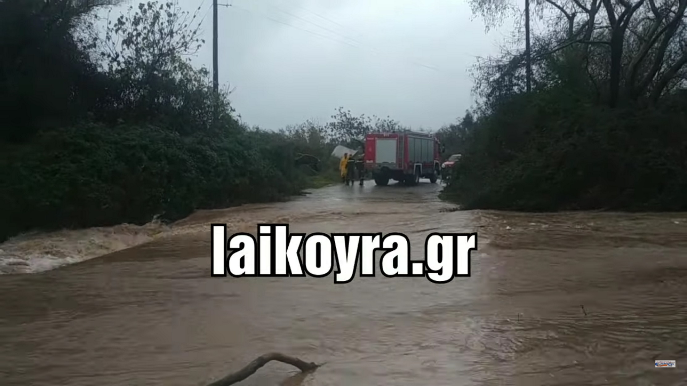 Ημαθία: “Σκεφτόμουν πως ήρθε το τέλος….”!