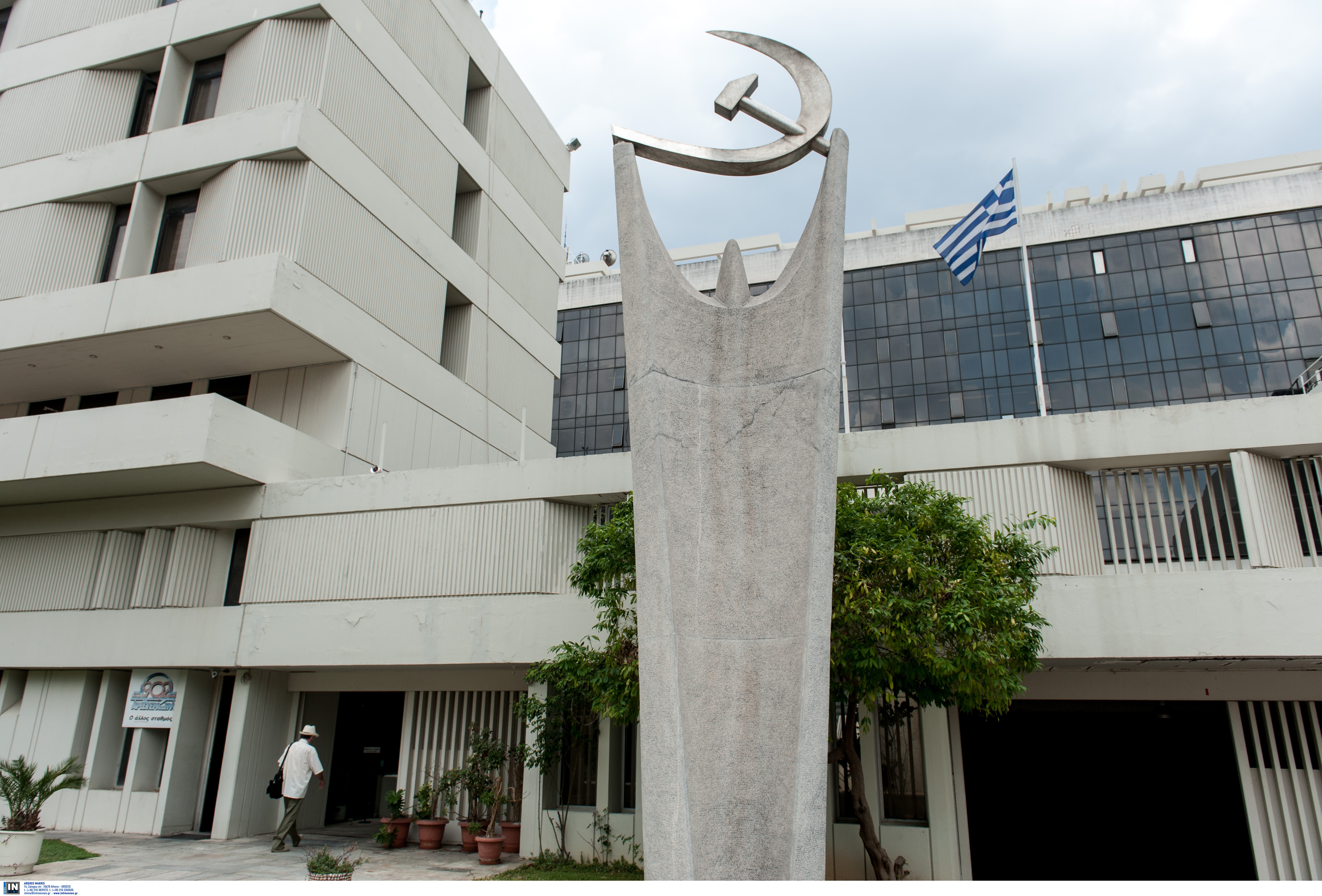 ΚΚΕ για υπόθεση Λιγνάδη: Να «σπάσουν» οι μηχανισμοί που συγκαλύπτουν σεξουαλικούς παραβάτες