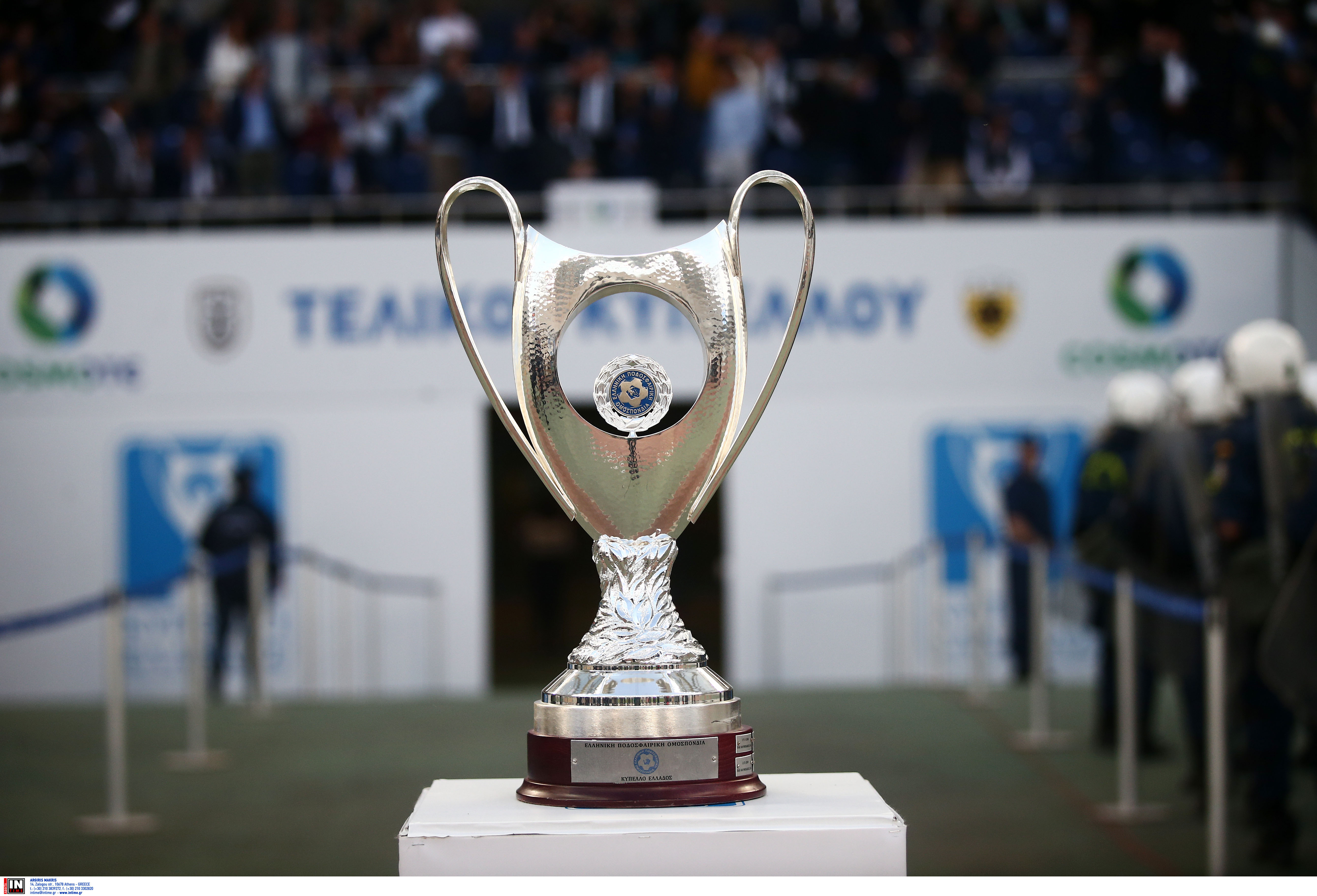 Κύπελλο Ελλάδας: Στις 20/02 η κλήρωση για τα ημιτελικά!