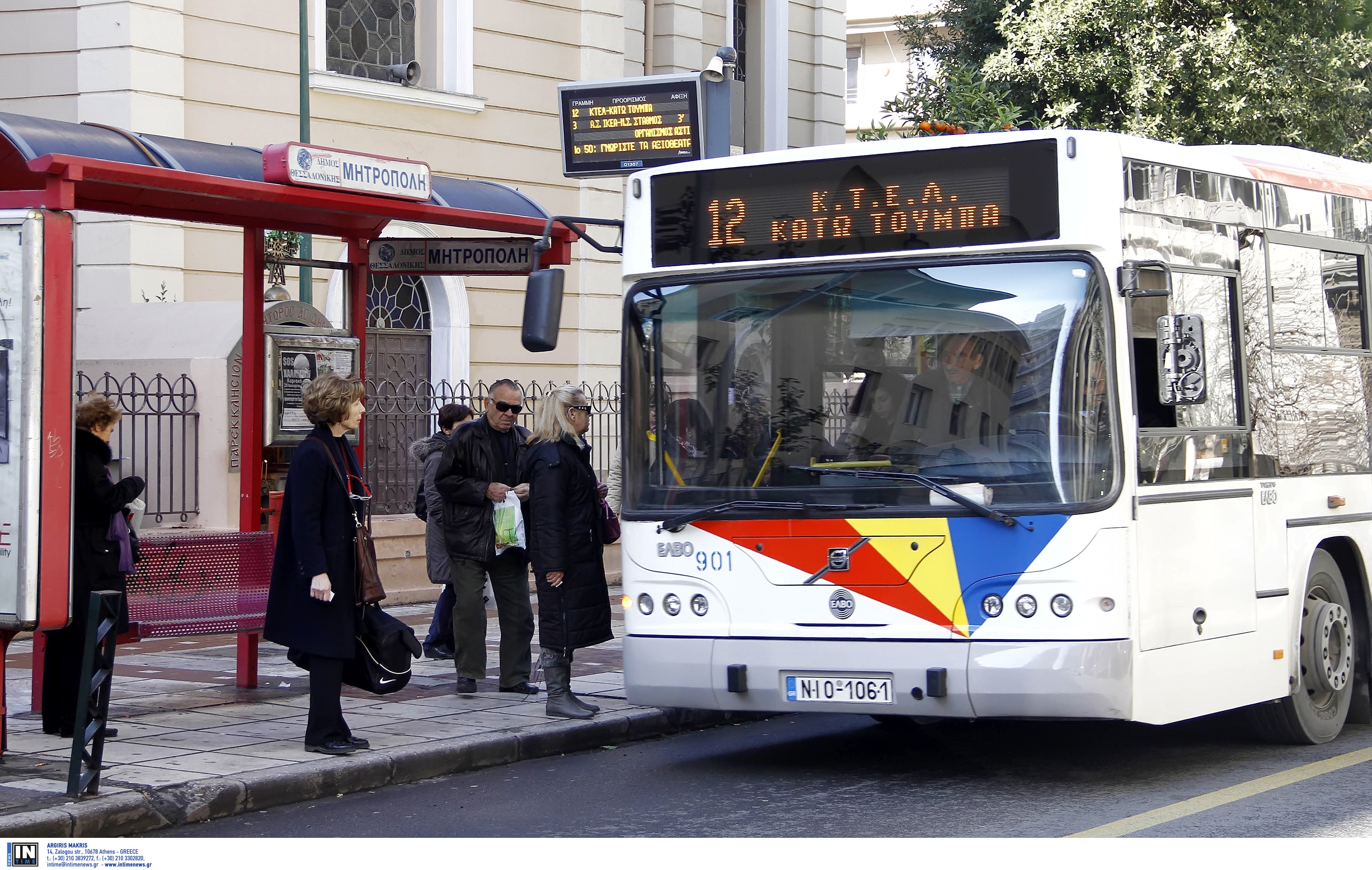 Θεσσαλονίκη: Τα «έφτυσε» ακόμα ένα λεωφορείο του ΟΑΣΘ – Μποτιλιάρισμα στο σημείο που έμεινε (video)