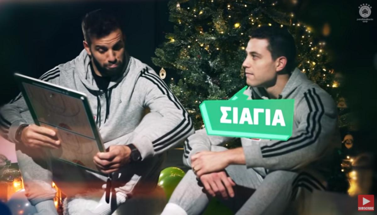 Παναθηναϊκός