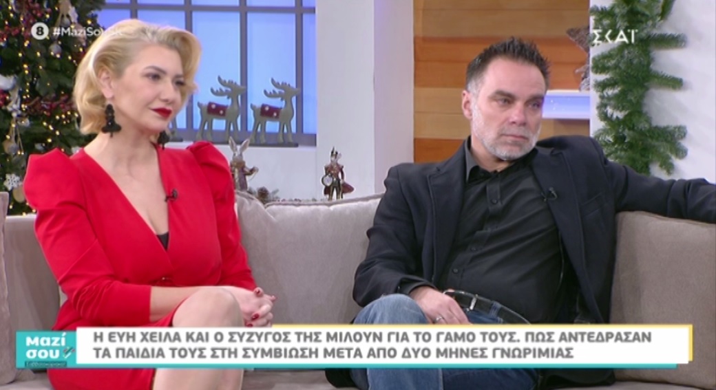 Εύη Χειλά: Όλα όσα αποκαλύπτει η Ελληνίδα καλλονή για τον γάμο της στο «Μαζί σου Σαββατοκύριακο»!