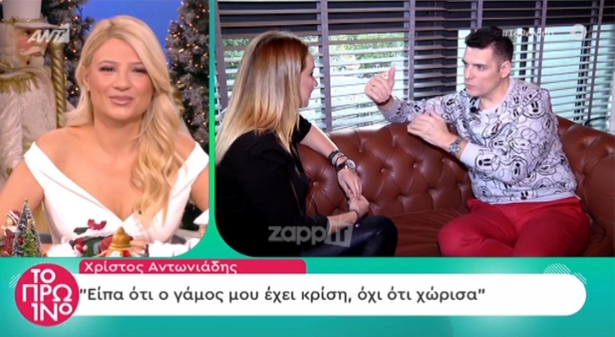 «Η γυναίκα μου ενοχλήθηκε που είπα δημόσια για την κρίση στο γάμο μας»