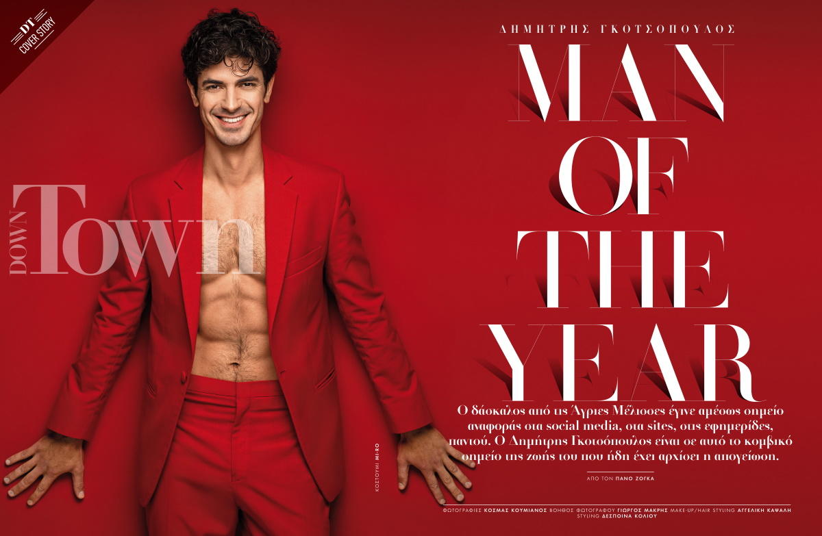 Ο “Λάμπρος” από τις Άγριες Μέλισσες πετά τα περιττά ρούχα στην πιο hot φωτογράφιση!