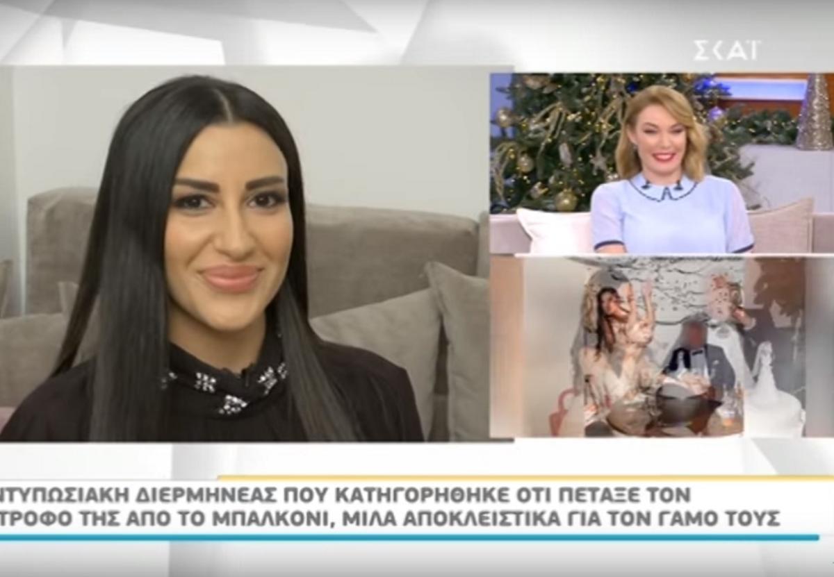 Η Ειρήνη Λύρη μιλά στο «Μαζί σου» για τον γάμο της με τον επιχειρηματία που κατηγορήθηκε ότι πέταξε από το μπαλκόνι [video]