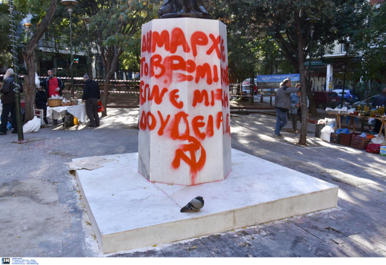 Βανδάλισαν το άγαλμα στην πλατεία των Εξαρχείων - Χυδαία συνθήματα κατά Μπακογιάννη [Pics]