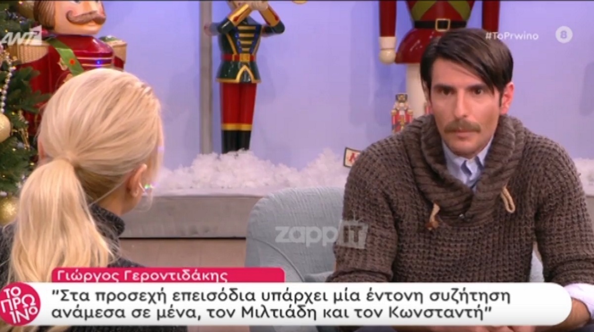 Η αποκάλυψη του “Μελέτη” από τις Άγριες Μέλισσες! «Μέχρι και η μητέρα μου με έβρισε»