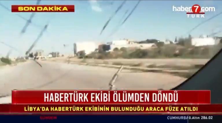 Τούρκοι δημοσιογράφοι καταγγέλλουν ότι έπεσαν θύματα επίθεσης από τον Χαφτάρ [vid]
