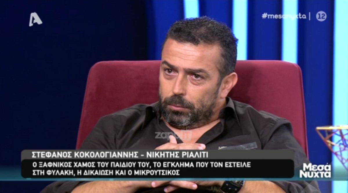 Οι αποκαλύψεις του Στέφανου Κοκολογιάννη 16 χρόνια μετά το τέλος του Mission! Τι έκανε τις 200.000 ευρώ;