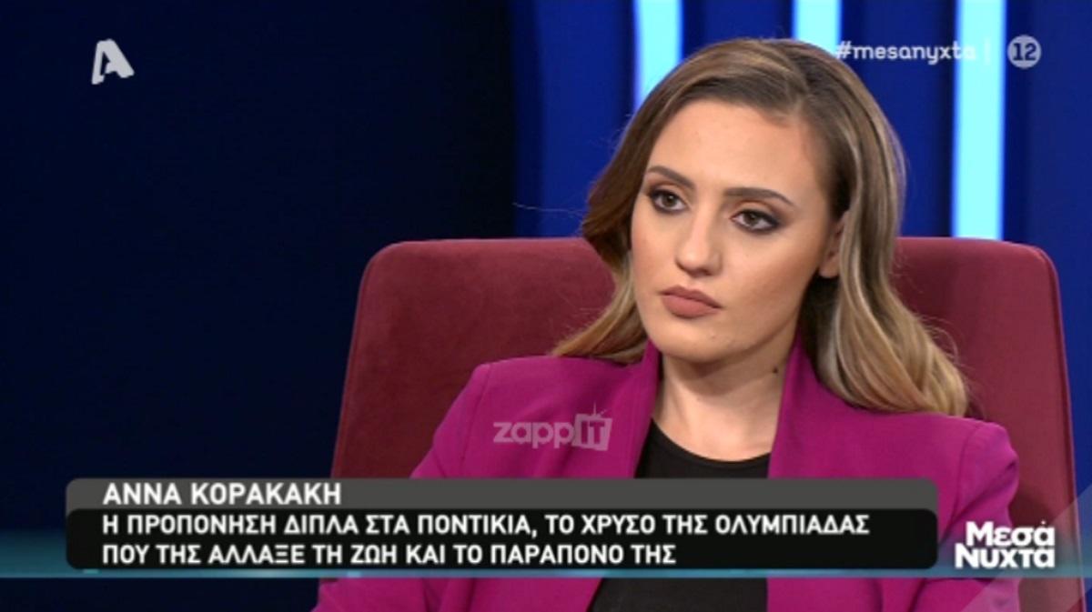 Συγκλονίζει η Άννα Κορακάκη για τις άθλιες συνθήκες στις προπονήσεις της! «Έβγαιναν ποντίκια, έσταζαν ταβάνια…»