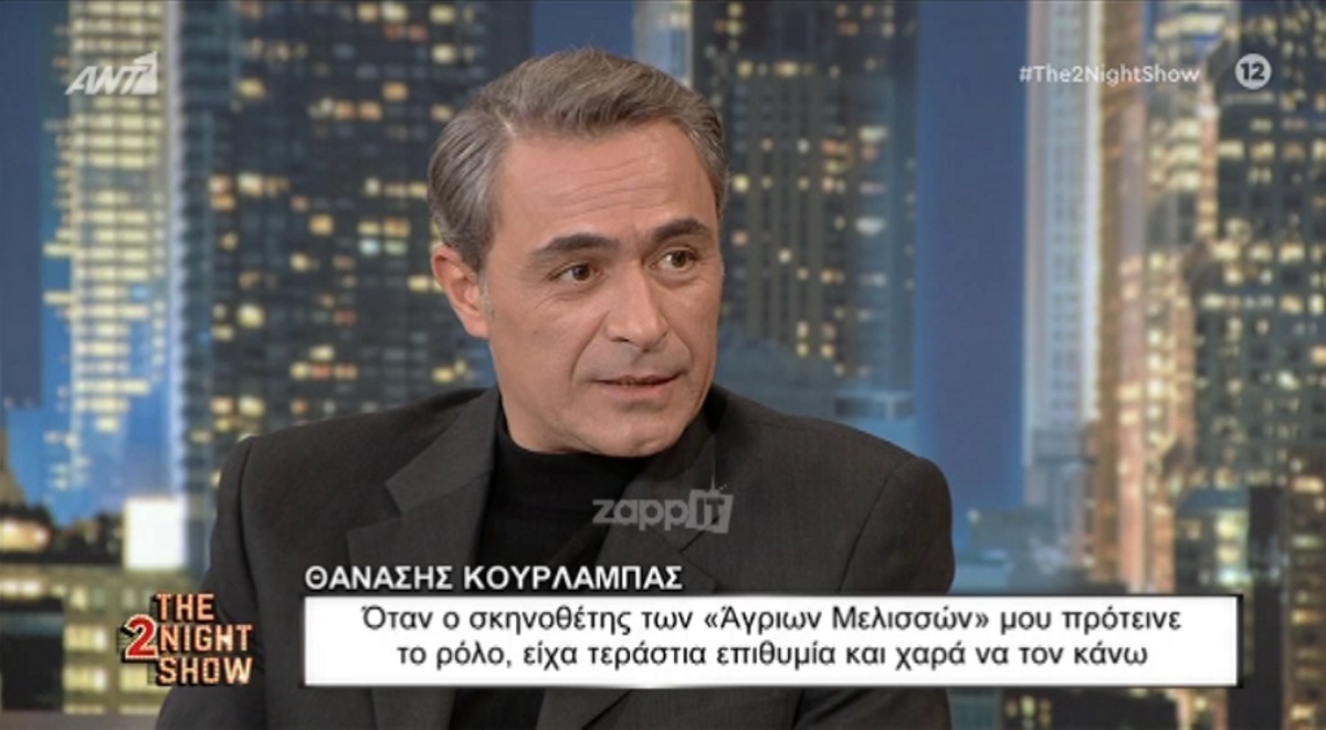 Ο “Κλεομένης” από τις Άγριες Μέλισσες άφησε άφωνο τον Αρναούτογλου! «Συγγνώμη, δεν το ήξερα αυτό»