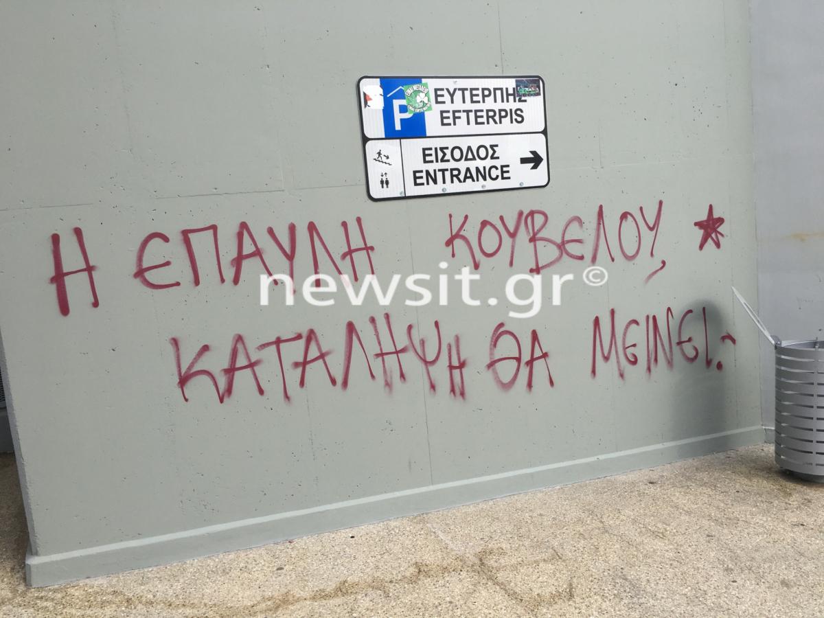 Μαρούσι