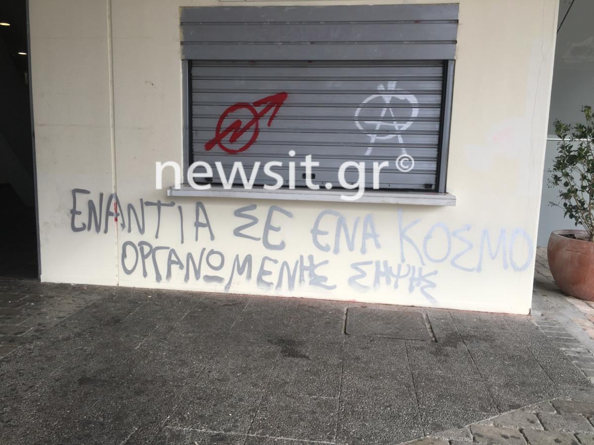 Μαρούσι