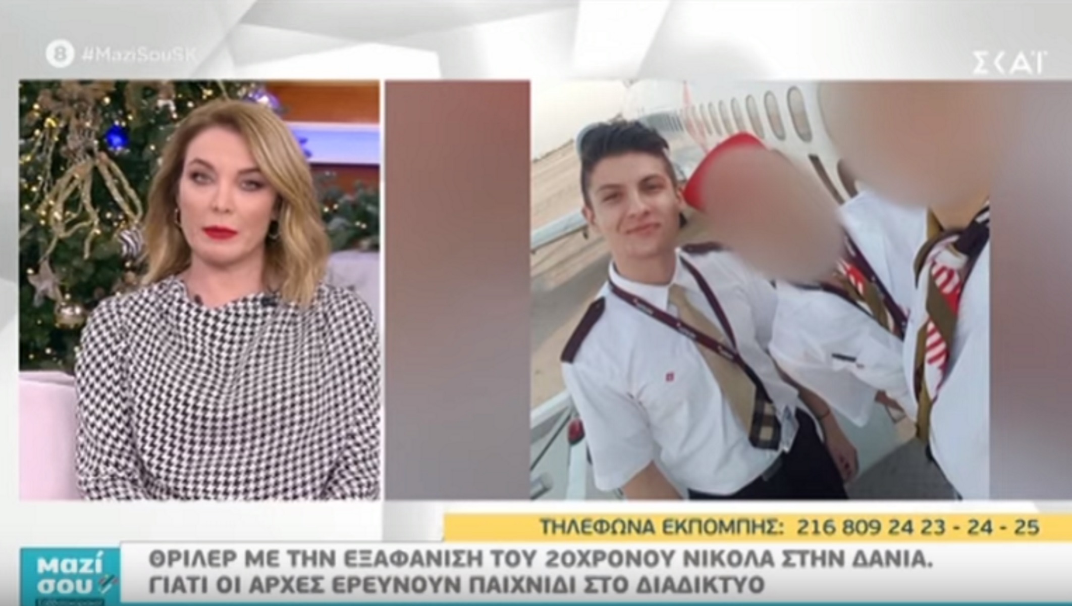 Νίκος Θεοδωρίδης: Θρίλερ με την εξαφάνιση του