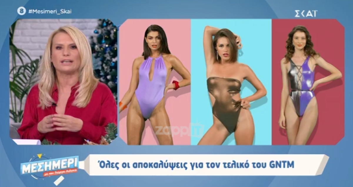 Αυτή προηγείται βαθμολογικά στον τελικό του GNTM!