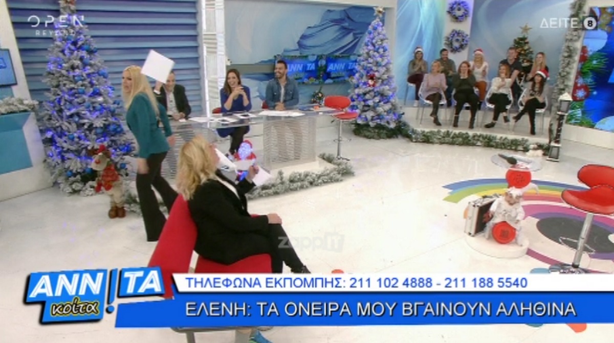 Χαμός με την Αννίτα Πάνια! Έφυγε ουρλιάζοντας από το πλατό, πετούσε κάτω ότι έβρισκε μπροστά της…