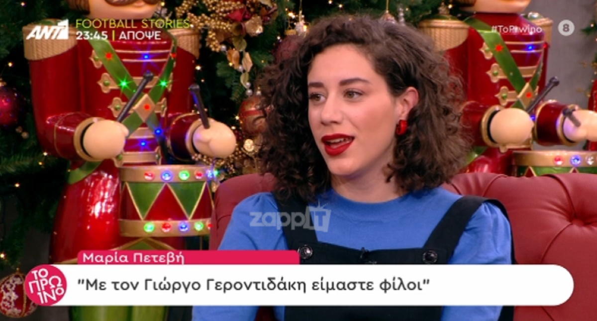 Η Μαρία Πετεβή αποκαλύπτει το ιδανικό τέλος της Πηνελόπης στις Άγριες Μέλισσες!