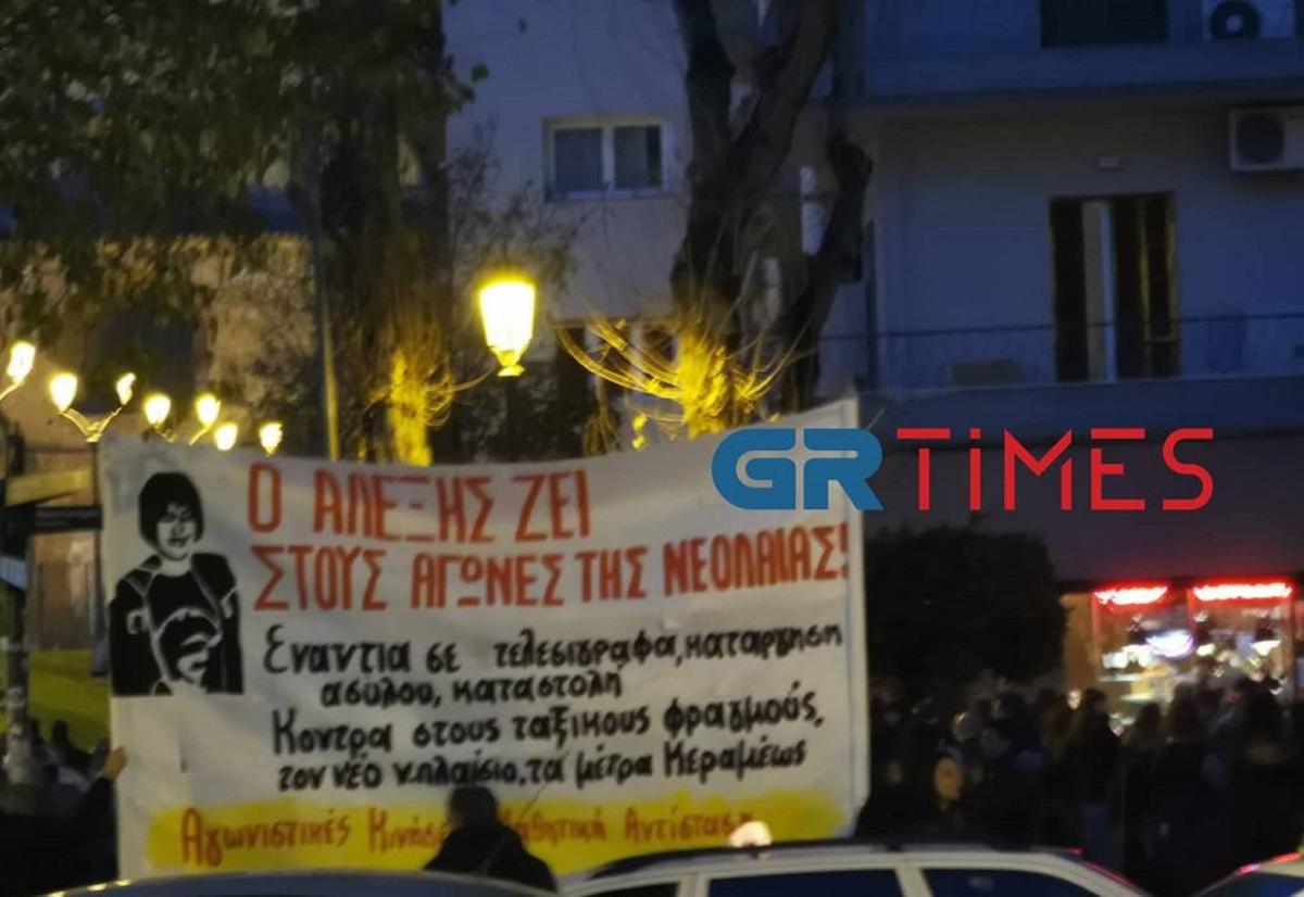 Επέτειος Γρηγορόπουλου: Παλμός και ένταση στην πορεία στη Θεσσαλονίκη