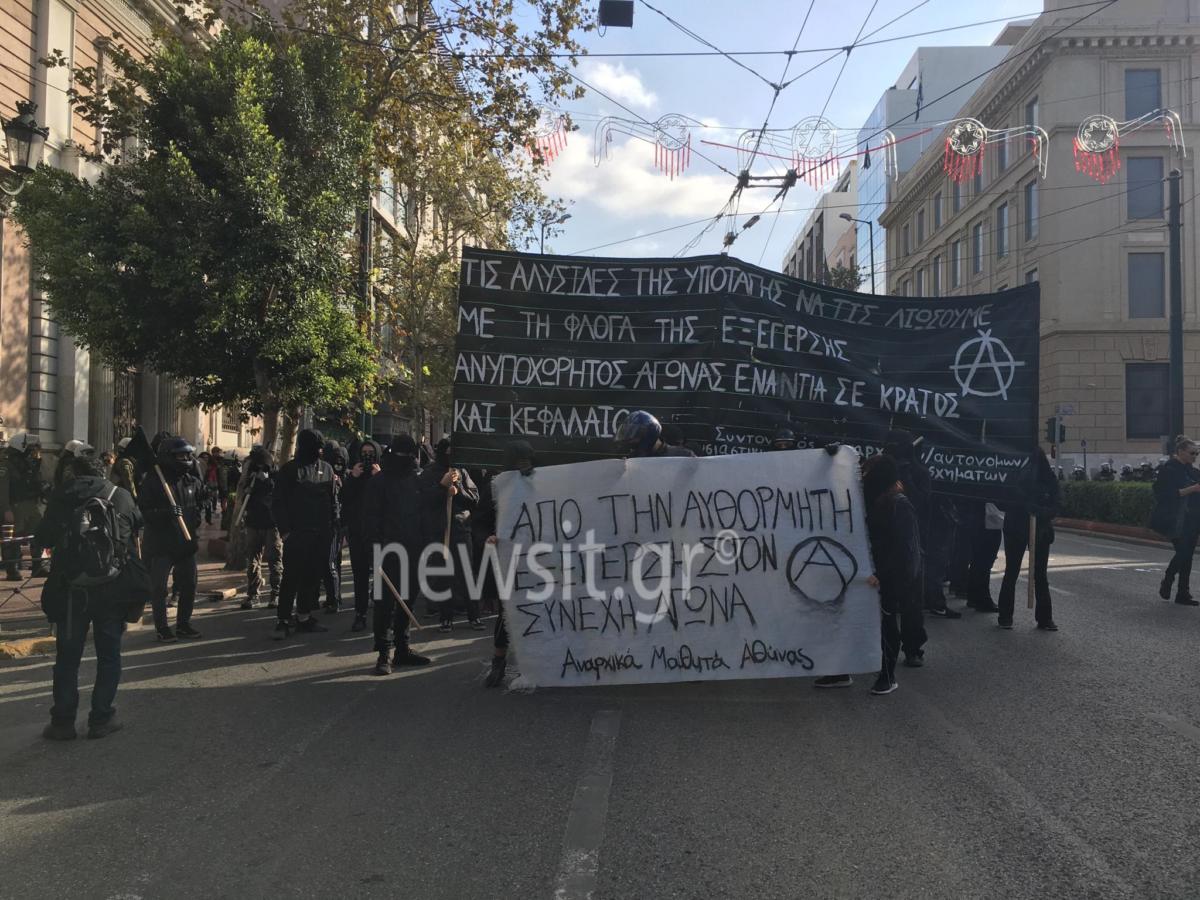 Επέτειος Γρηγορόπουλου: Πλήθος κόσμου στη μαθητική πορεία στο κέντρο της Αθήνας